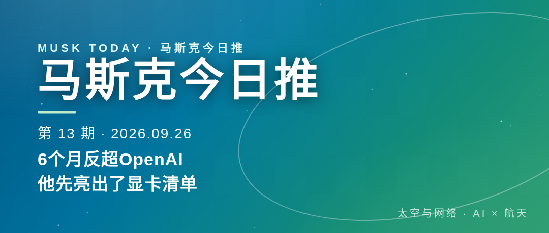 第13期封面