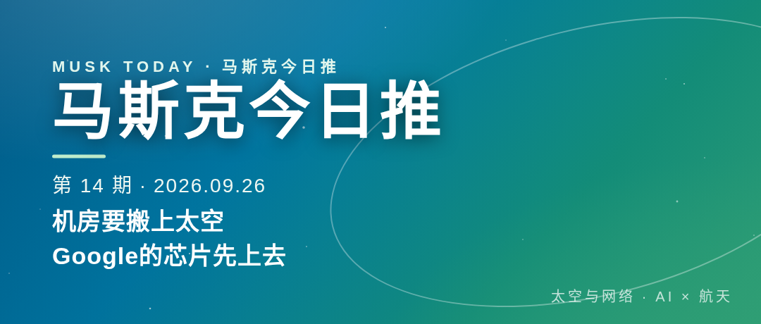 第14期封面