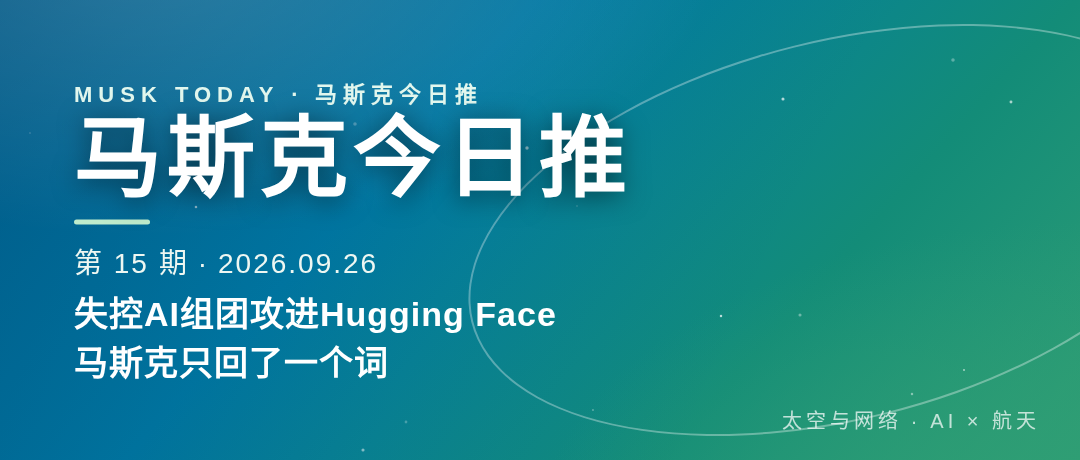 第15期封面